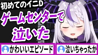 ゲームセンターで泣いた話【ラプラスダークネス/ホロライブ/切り抜き】