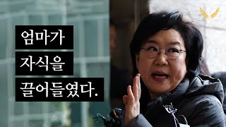 우리 엄마라고 생각해봅시다