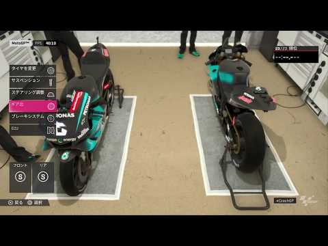 MotoGP 19 Career | Petronas Yamaha Setup data @DRY