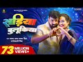 Video सड़िया बुलूकिया Pawan Singh Shivani Singh Sadiya Bulukiya New Bhoj