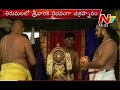 Srivari Chakra Snanam In Tirumala