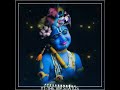 Kanaiyo Dekhay Che Krishna Status Black Screen Full Status Krishna Gujarati Status