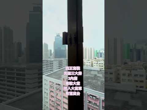 偉基大廈 Youtube Video
