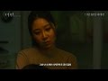 Missing - Trailer 2