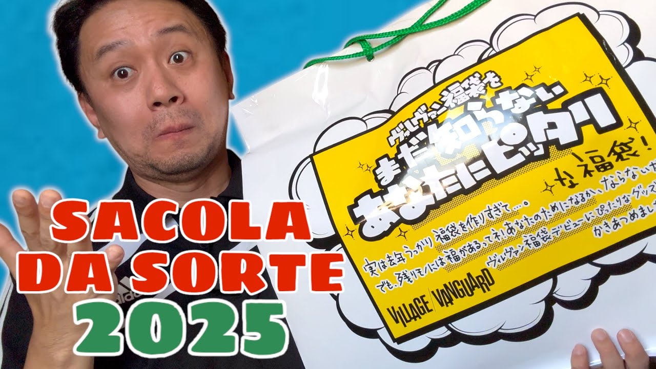 Será que me dei bem? SACOLA DA SORTE 2025 | VILLAGE VANGUARD