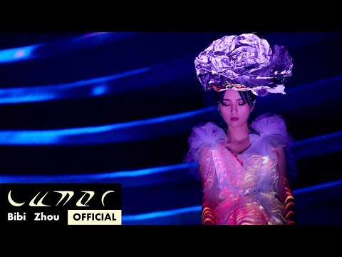 周筆暢Bibi Zhou 《別愛我像愛個朋友》| LUNAR巡迴演唱會 LUNAR TOUR LIVE 1080p