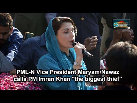 PML N Vice President Maryam Nawaz calls PM Imran Khan "the biggest thief”