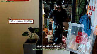 Download lagu [4K] '그 때 거기에서 안아 줄 거야' 🎧: 마크(MARK) - Raincouver(레인쿠버) [가사/해석/Lyrics] mp3