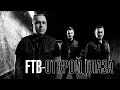 FTB - Открой глаза (2015) 