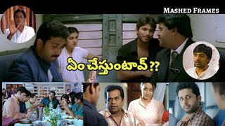 EmChesthuntaru Telugu comedy movie scenes MashUp W