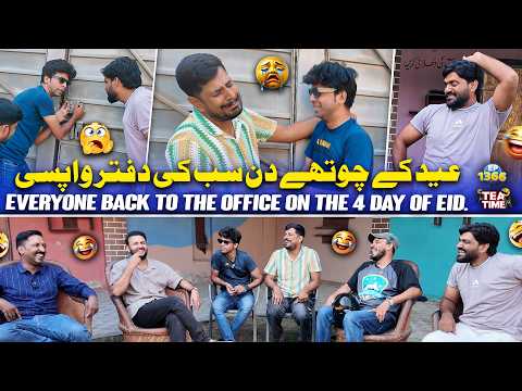 Eid Ke Chauthe Din Sab Ki Daftar Wapsi 😄💼 | Sajjad Jani Tea Time Ep 1366