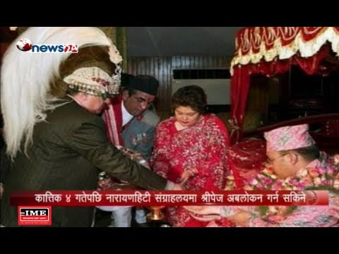 Prime Time 8 PM NEWS_2075_06_29 - NEWS24 TV
