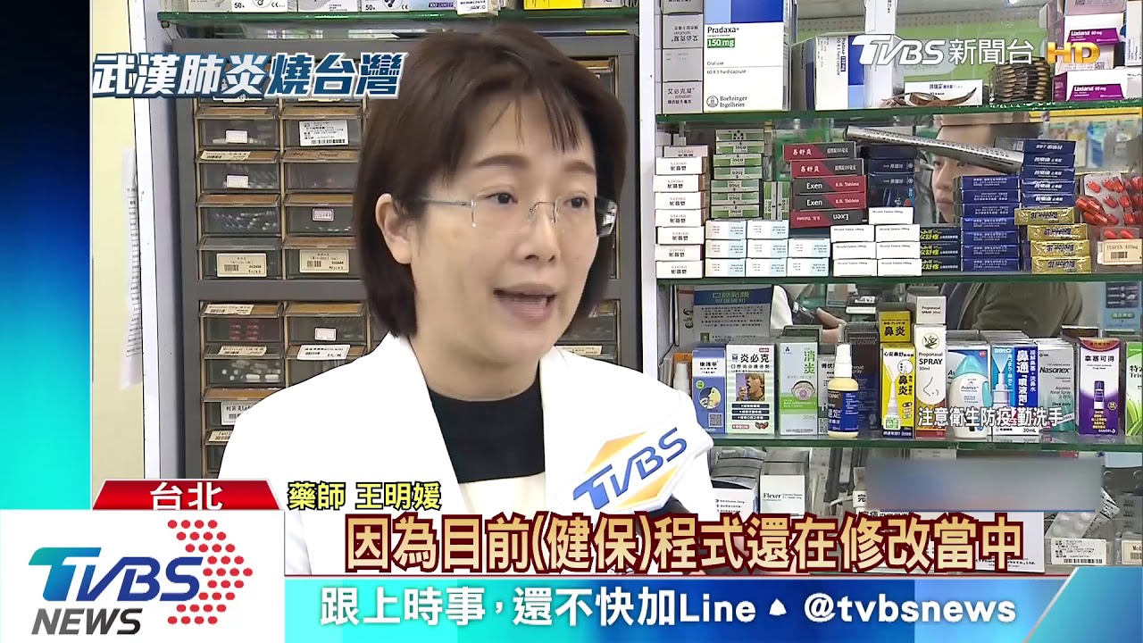郵差配送、藥師分裝! 口罩最快估「午後可買」