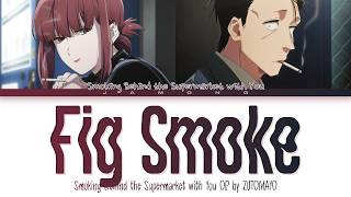 Smoking Behind the Supermarket with You - Opening FULL "Fig Smoke" by ZUTOMAYO (Lyrics)
