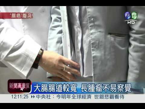 連續腹瀉三天...29歲男子罹大腸癌