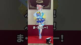 疲れてしまった心に超絶染み渡るフランちゃんの応援ソング【FGO】