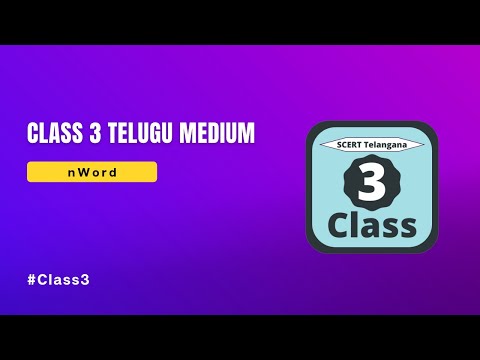 3 Class Telugu Textbook Video