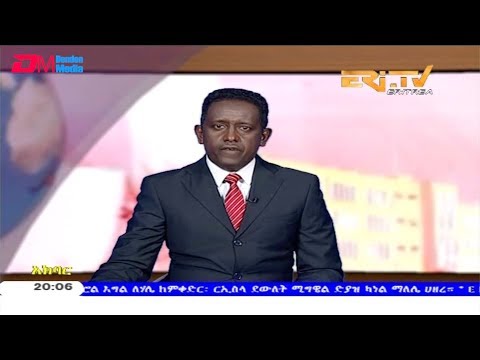 ERi-TV, Eritrea - Tigre News for September 12, 2019