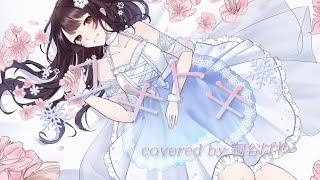 - ✧〖半年記念〗ユキトキ - やなぎなぎ / paya (cover) #5