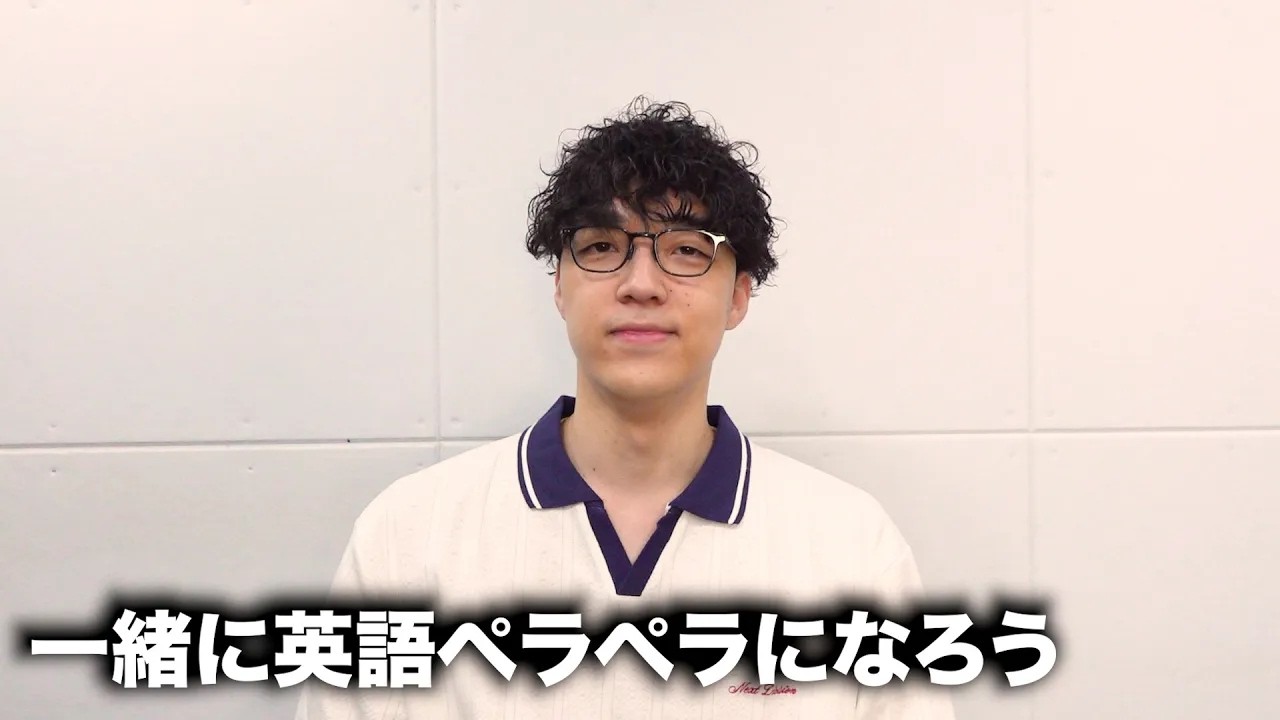ふくらPの英語の勉強法！みんなも一緒に勉強しよ