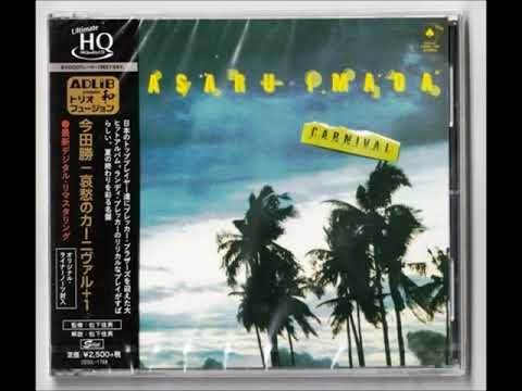 Sea Weeds  - Masaru Imada (feat  The Brecker Brothers)  - 1981