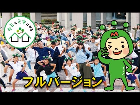 兵庫県三木市への移住【メリットやデメリット】｜移住マップ