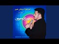 Garahona B'remsh Ein (Live)