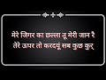 Raji Bol Ja Full Lyrica Song Uttar Kumar New Haryanvi Song
