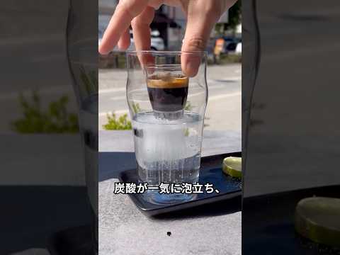 エスプレッソをグラスごと入れる理由