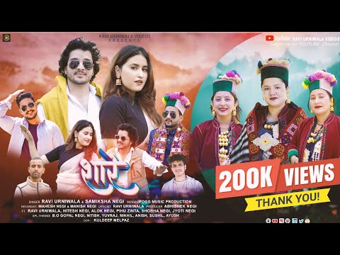 SHAARE | New Kinnauri Song 2025 | Latest Kinnauri Video Song 2025 | Ravi Urniwala | Samiksha Negi 