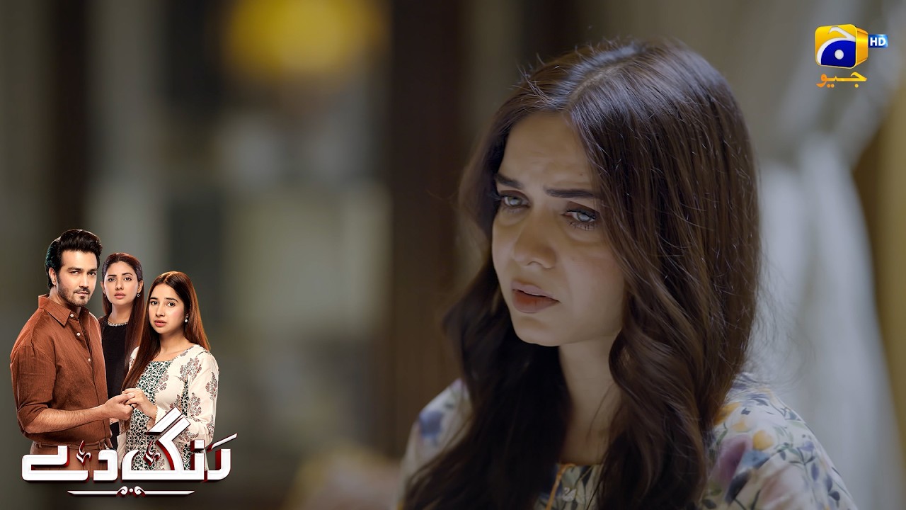 Tum Ab Bachi Nahin, Kisi Ki Biwi Ho || Rang De || Har Pal Geo