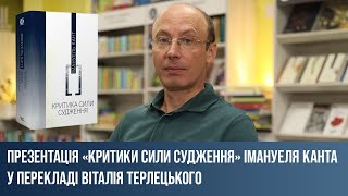 Відео