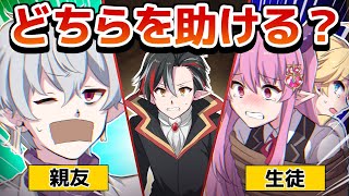 【トロッコ問題】助けられるのはどちらか1つ…アナタはこんな時どちらを選択しますか？【マギデイ】【アニメ】【もしも】