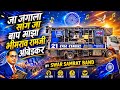 🫶 Ja Jagala Sang Ja Baap Maza Bhimrao Ramji Ambedkar BY SWAR SAMRAT BAND SATANA 1221 HDR