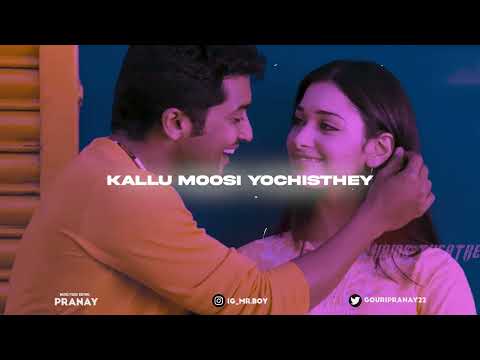 Kallu Moosi Yochisthey (Slowed + Reverb) | Veedokkade
