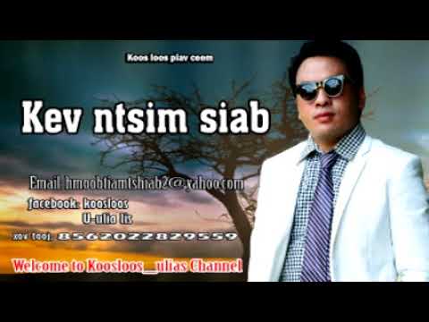 Kev ntsim siab 8/21/2018