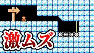 ゴール目の前なのにめっちゃムズい。 『マリオメーカー2』