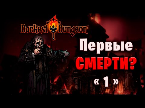 Как победить Садового стража в DLC Crimson Court в игре
