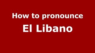 How to pronounce El Libano