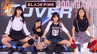 Download lagu 250503 BLACKPINK 붐바야 (BOOMBAYAH) | 佳⼈們誰懂 | 2025 DANCE ON LIFE 新竹縣全國街舞大賽 Vol 3. | KPOP COVER | 4K60P mp3 Download lagu 250503 BLACKPINK 붐바야 (BOOMBAYAH) | 佳⼈們誰懂 | 2025 DANCE ON LIFE 新竹縣全國街舞大賽 Vol 3. | KPOP COVER | 4K60P mp3