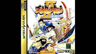 Download lagu Tenchi wo Kurau II Sekiheki no Tatakai Saturn OST - ROUND CLEAR mp3