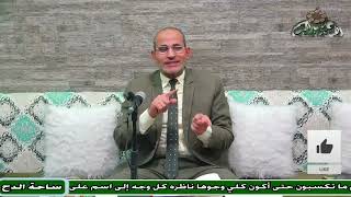 56 د- رفعت علي محمد  - المحسنات المعنوية (حسن الصنيع في المعاني والبيان و البديع) (ساحة الدح )(2023)
