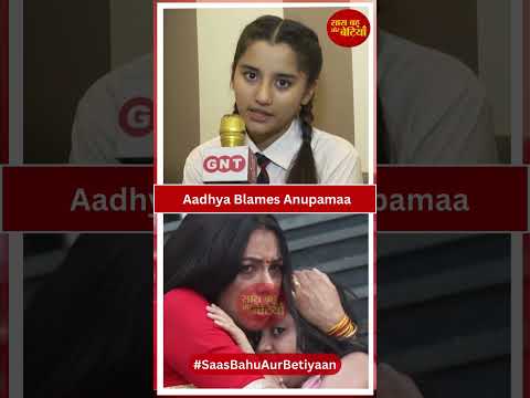 Anupamaa: Aadhya in deep trauma as Anupama saves Pari! Who will survive Shruti's sacrifice?  | SBB