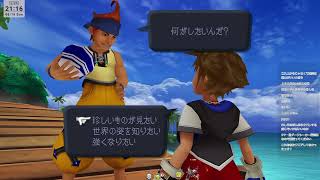 初見 4が発売するまでに│KINGDOM HEARTS -FINAL MIX- #1
