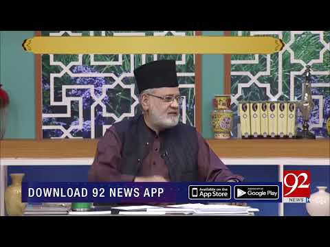 Asslam u Alikum ka kehny ka masnoon tariqa | Subh E Noor | 8 July 2019 | 92NewsHD