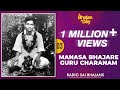 03 - Manasa Bhajare Guru Charanam | Sri Sathya Sai Bhajans
