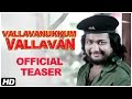 Vallavanukkum Vallavan | Official Teaser | Bobby Simha | Sshivada | Karunakaran | Vijay Tesingu