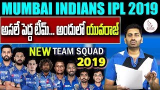 IPL 2019 Mumbai Indians New & Final Squad | Mumbai Indians Full Players List | Eagle Media Works