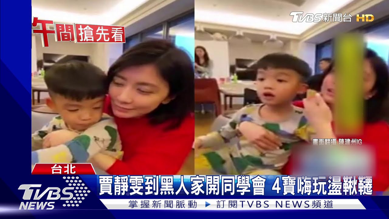 陳建州傻眼! 咘咘示愛飛飛下秒翔翔奪愛