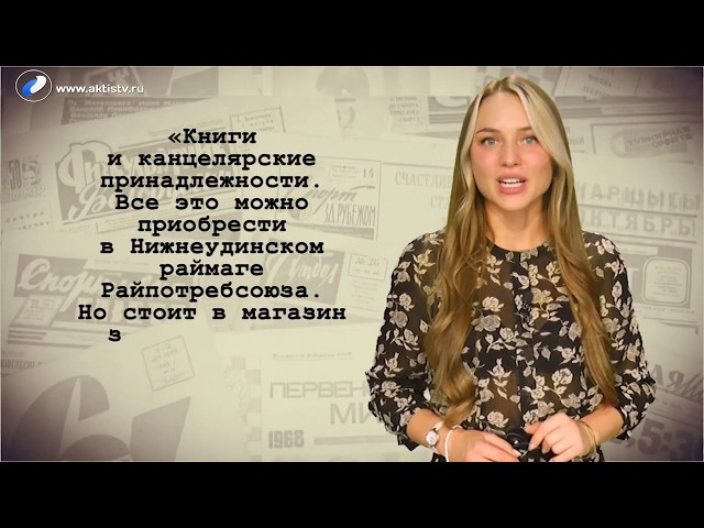 Ну и денёк 11 сентября 2019